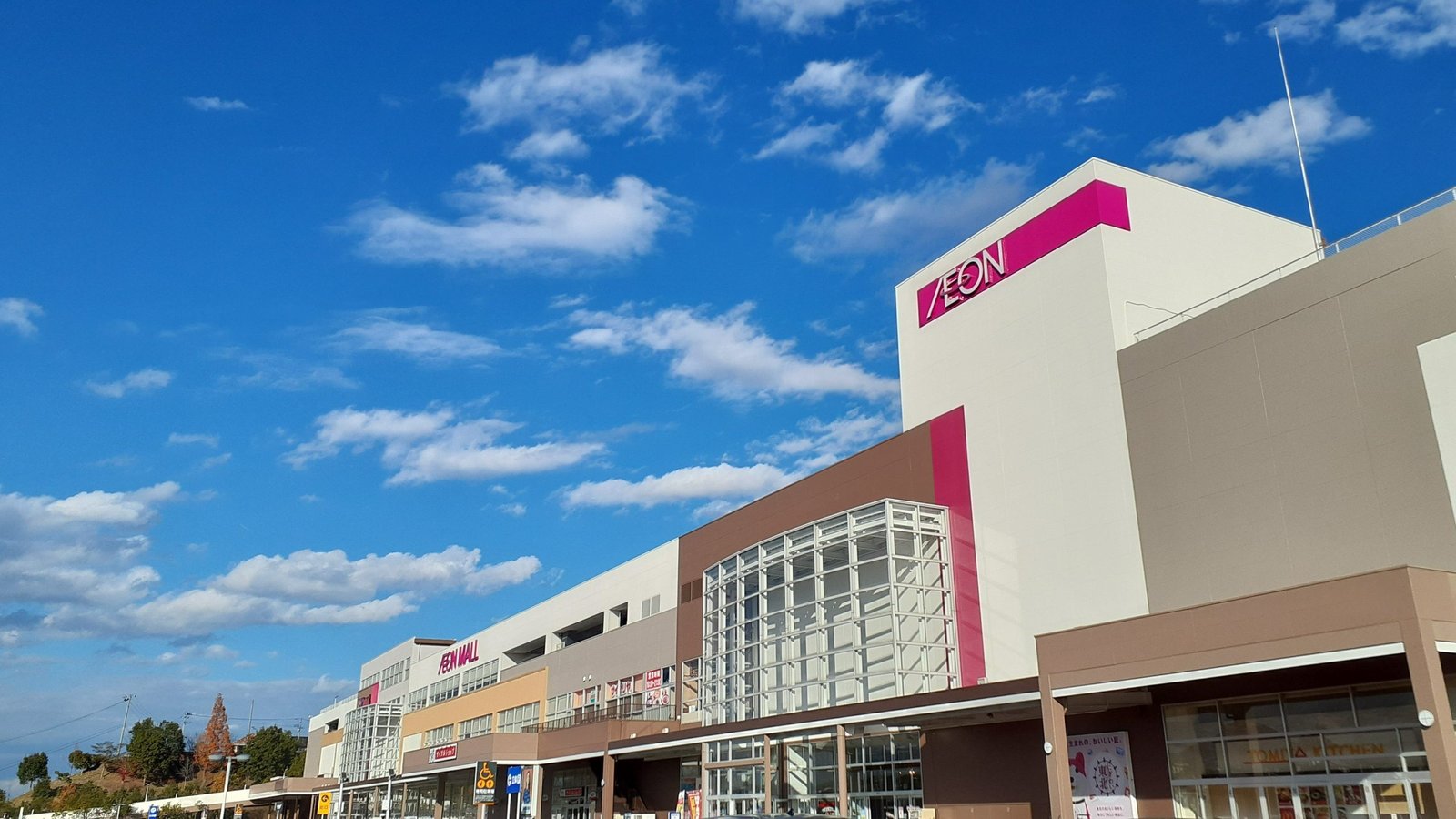 イオンモール富谷(大清水)