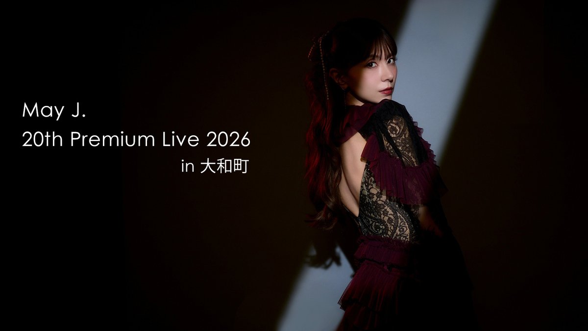 「May J. 20th Premium Live 2026 in 大和町」告知バナー(画像:tbc東北放送 特設ページより)