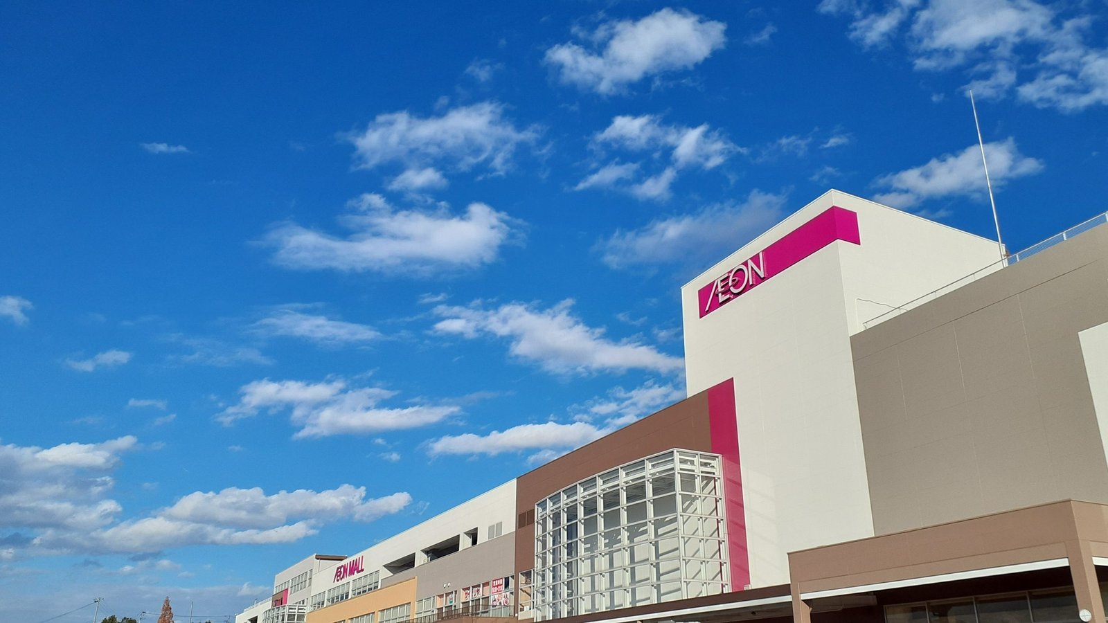 イオンモール富谷（大清水）