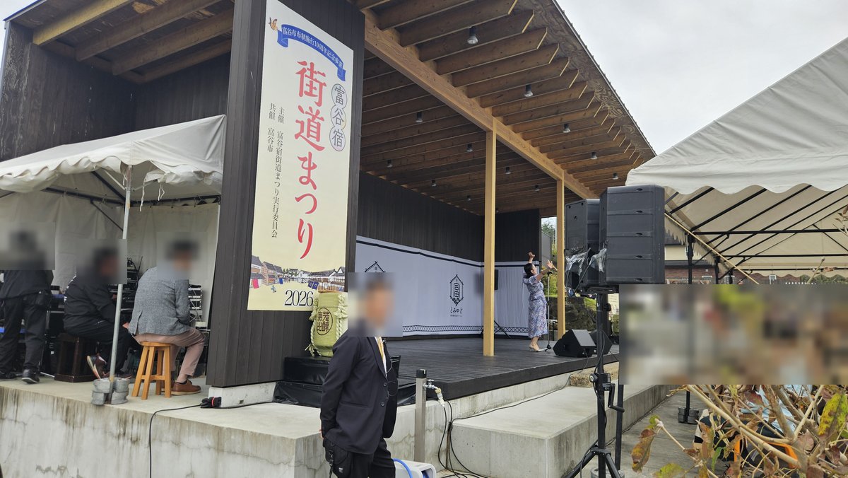 とみやどのステージで歌うティーナ・カリーナさんと「街道まつり」の看板