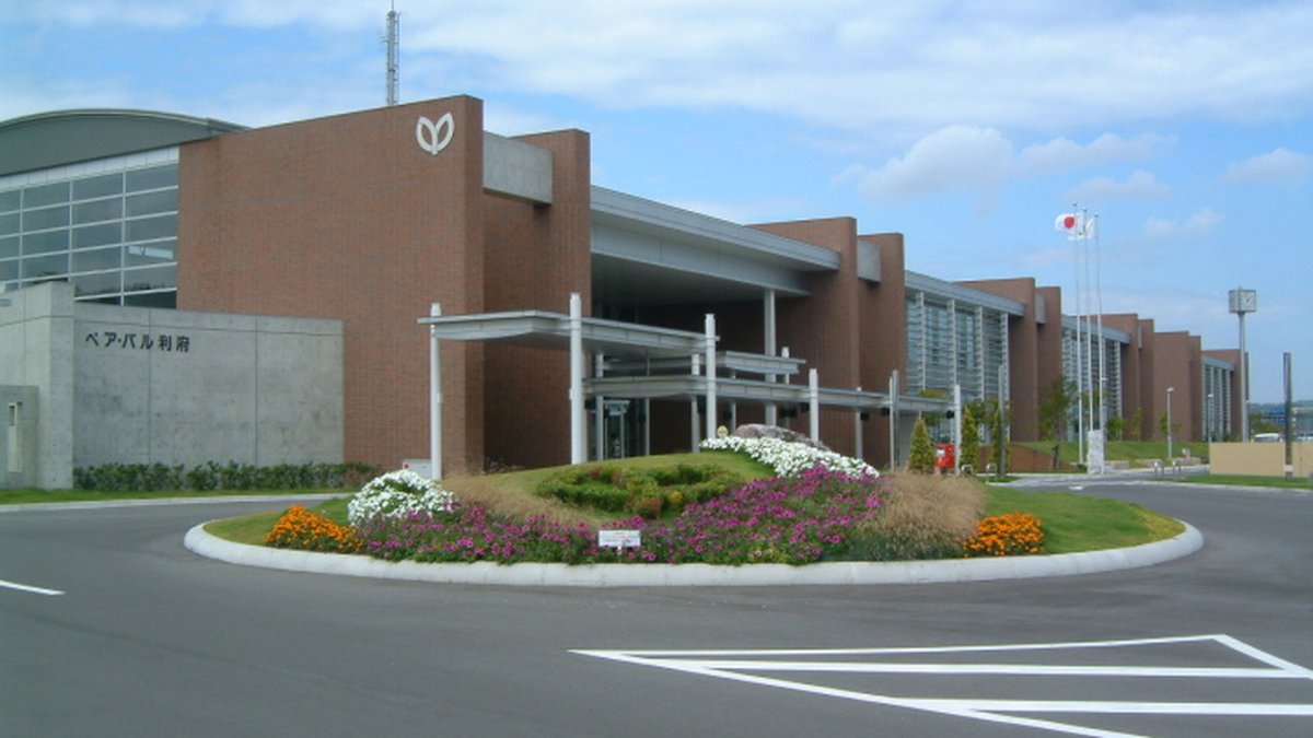 利府町役場「ペア・パル利府」