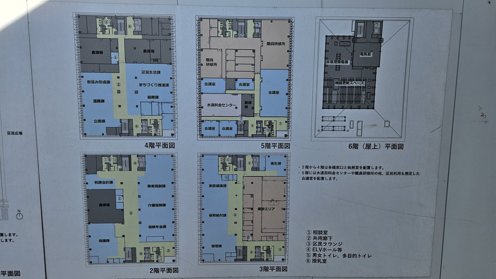 泉区役所新庁舎の2階から屋上までの平面図